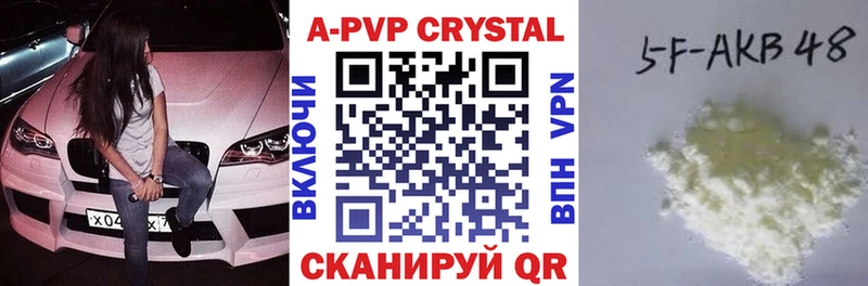 Купить наркоту Инта Конопля Меф A PVP ГАШИШ Амфетамин Кокаин
