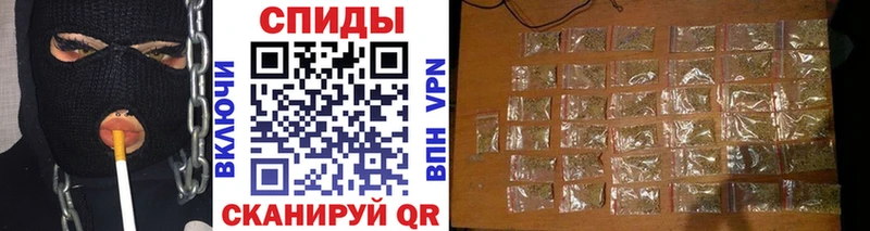 БУТИРАТ 99% даркнет официальный сайт Инта