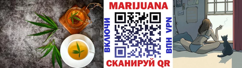 Печенье с ТГК марихуана  где продают   Инта 