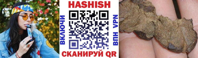 Гашиш Cannabis Инта