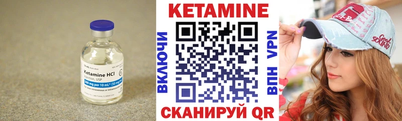 это какой сайт  Инта  КЕТАМИН ketamine  купить наркоту 
