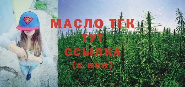 прущие грибы Володарск