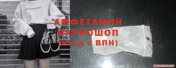 2c-b Волосово