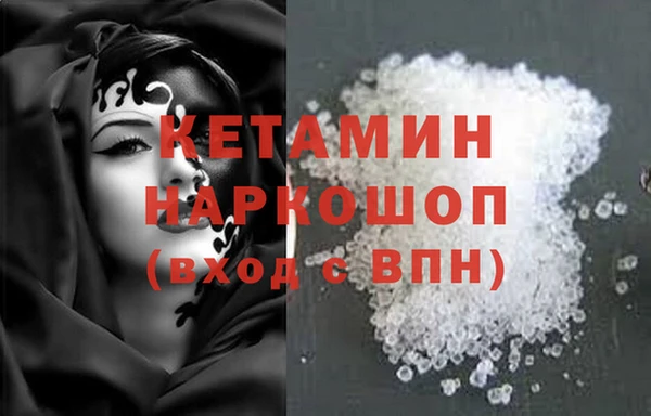 прущие грибы Володарск