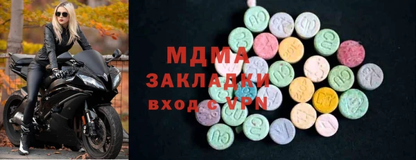 прущие грибы Володарск
