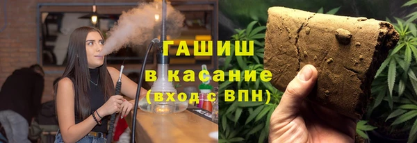 2c-b Волосово
