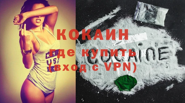 2c-b Волосово