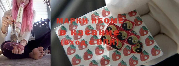 экстази Бронницы