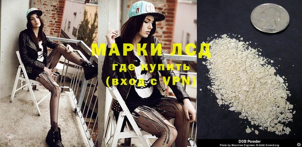 2c-b Волосово
