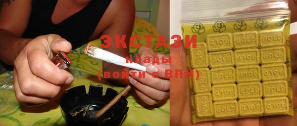 2c-b Волосово