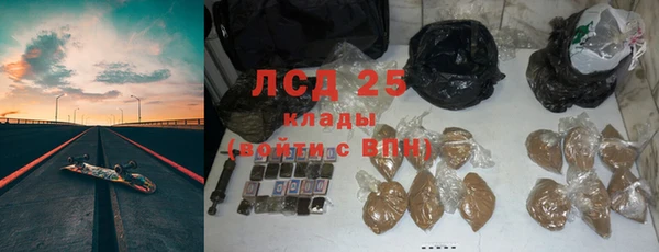 меф Волоколамск
