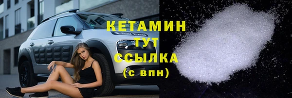 прущие грибы Володарск