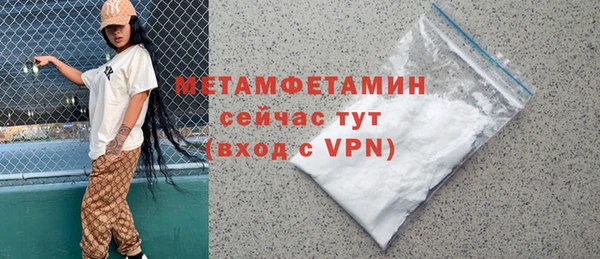 2c-b Волосово