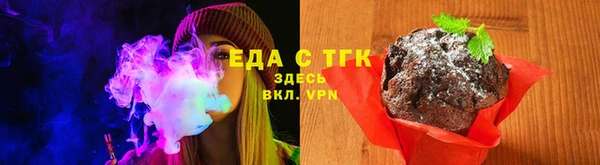 меф Волоколамск