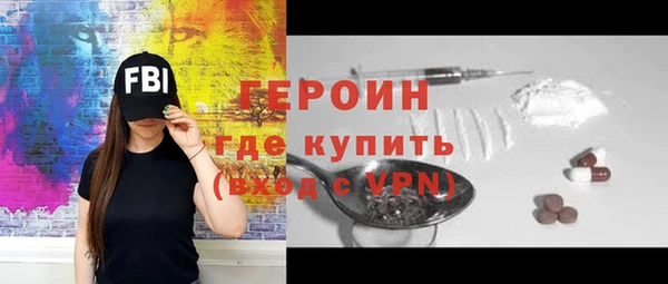 2c-b Волосово