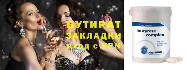 меф Волоколамск