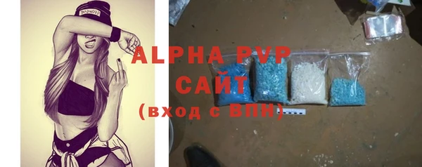 прущие грибы Володарск