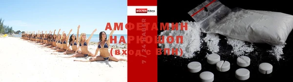 меф Волоколамск