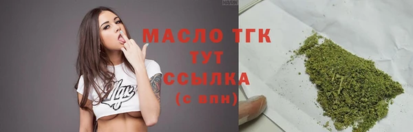 2c-b Волосово