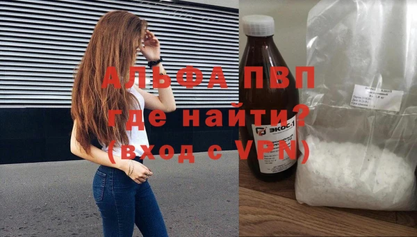 меф Волоколамск