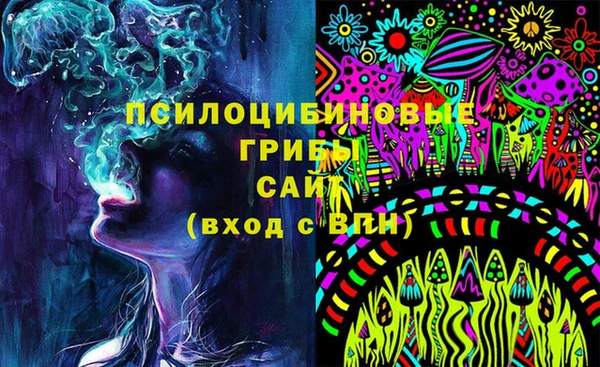 меф Волоколамск