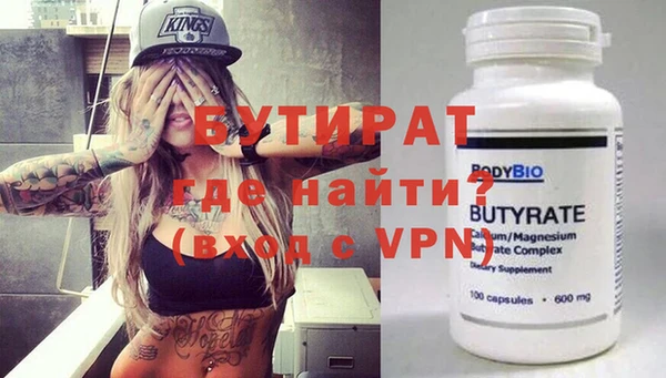 2c-b Волосово
