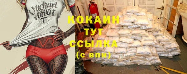 меф Волоколамск