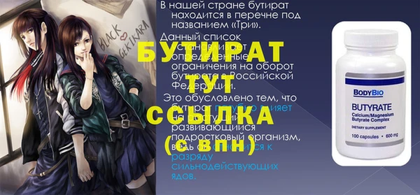 прущие грибы Володарск