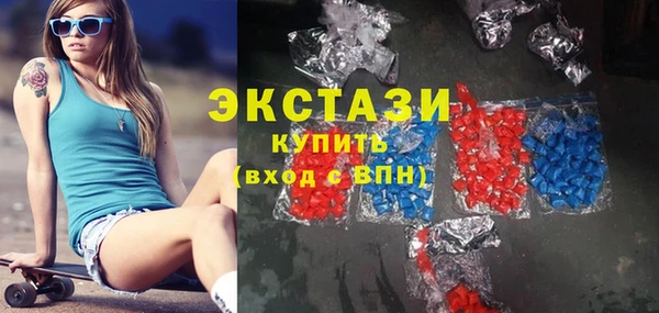 меф Волоколамск