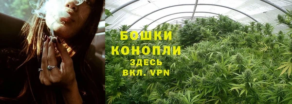 дистиллят марихуана Бугульма