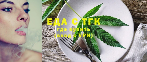 меф Волоколамск