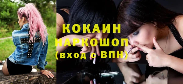 стаф Пролетарск
