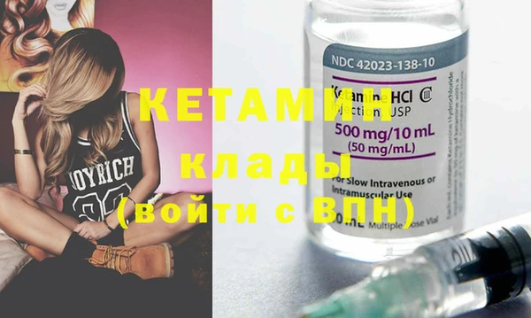 2c-b Волосово