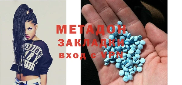 меф Волоколамск