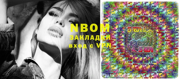 прущие грибы Володарск