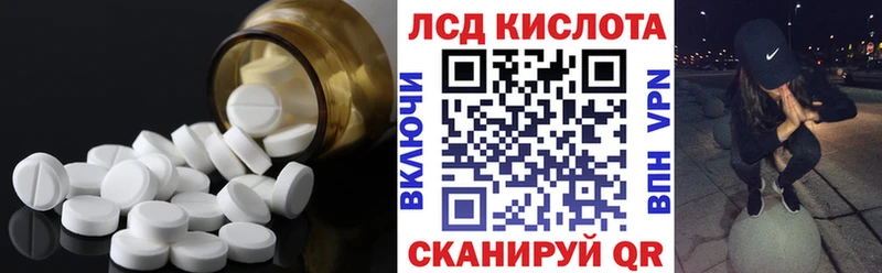 ЛСД экстази кислота omg рабочий сайт Инта