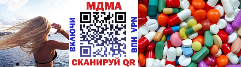 купить наркотик Инта MDMA VHQ