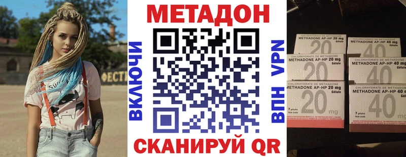 mega зеркало  Инта  Метадон VHQ  где найти  