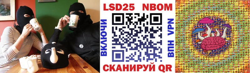 где можно купить наркотик  Инта  Марки NBOMe 1,8мг 