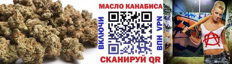 ТГК концентрат  Инта 